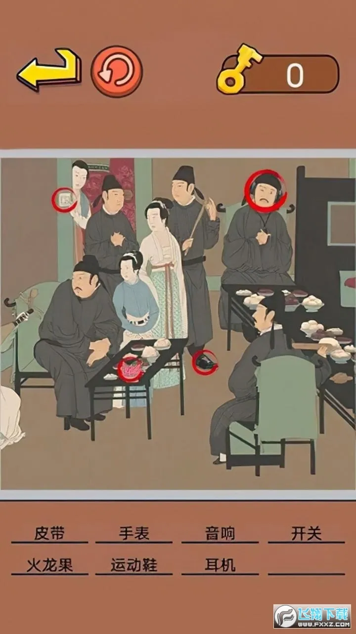 ���������v1.0 ��׿���ͼ