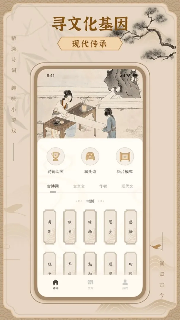 ���������v1.0 ��׿���ͼ