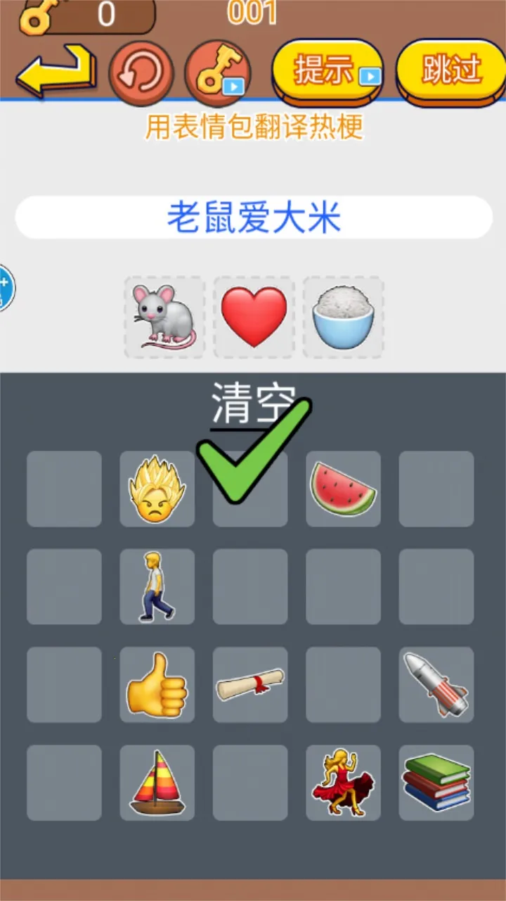 ���������v1.0 ��׿���ͼ