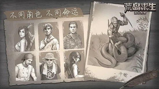 scum荒野求生2026官方正版 scum荒野求生2026官方正版