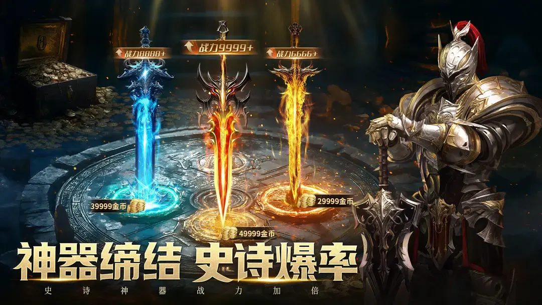 ĺӰս��v41.2.8 ��Ѱ��ͼ