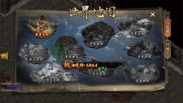 ĺӰս��v41.2.8 ��Ѱ��ͼ