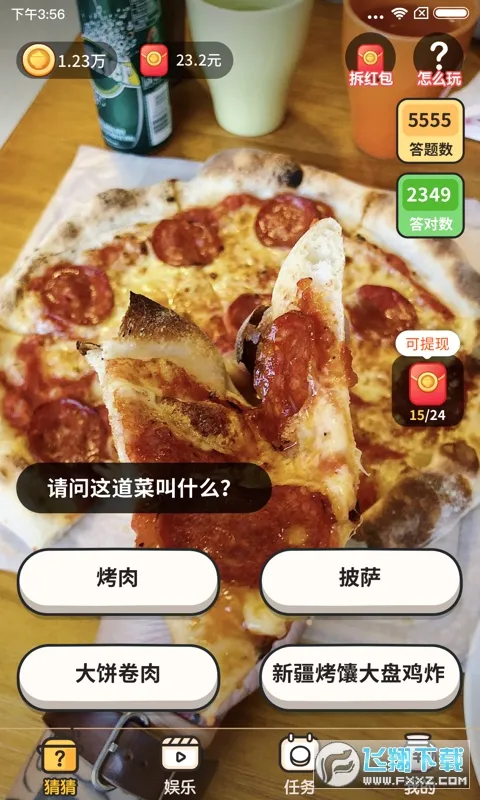 ��ʳ�²�2026�ٷ����°汾