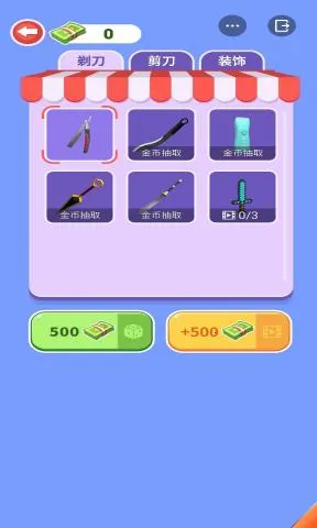 ��ͷ��ʦ�����ֻ���v1.0.2 �ֻ����ͼ