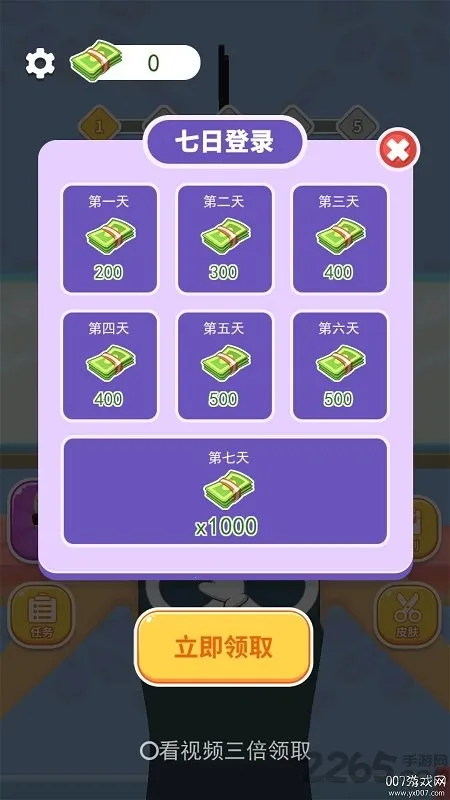 ��ͷ��ʦ�����ֻ���