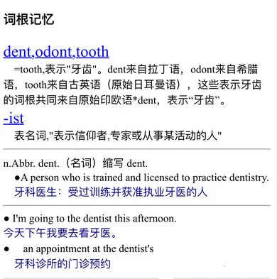 �ʸ���׺�����ֵ�