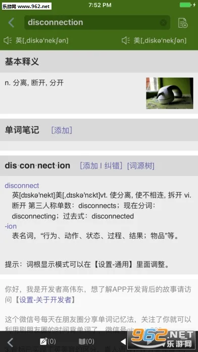 �ʸ���׺�����ֵ�v5.0.2 ��Ѱ��ͼ