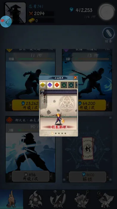 ��������ģ����v1.0.2 ��Ѱ��ͼ