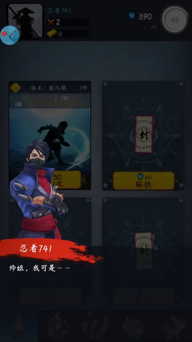 ��������ģ����v1.0.2 ��Ѱ��ͼ