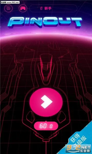 ���浯��v1.0.2 ��׿���ͼ