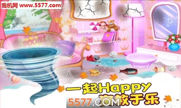 �ҵ�С�����Ǳ�v1.14 ��Ѱ��ͼ