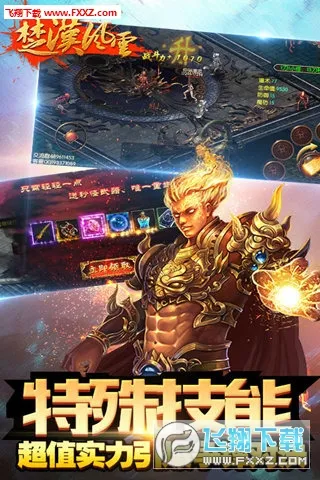 ��������2026���ذ�װv1.1 �ֻ����ͼ