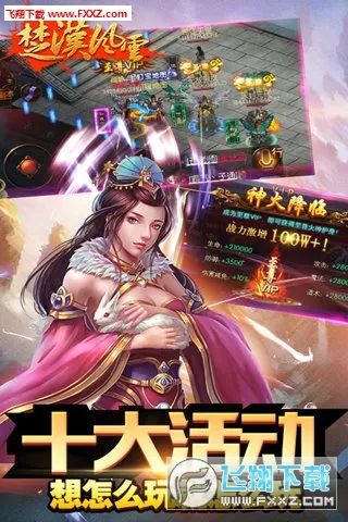 ��������2026���ذ�װv1.1 �ֻ����ͼ