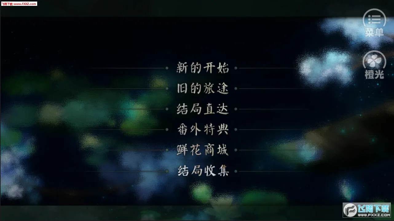 ���Һ�v3.1 �ֻ����ͼ