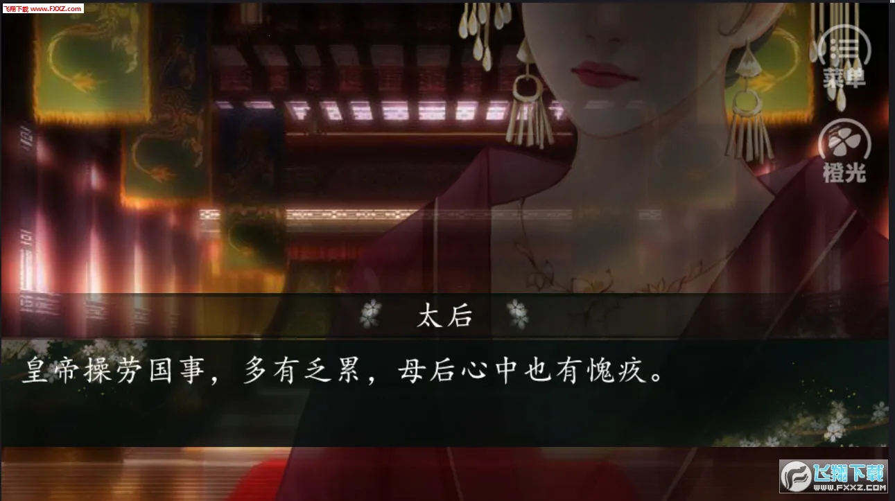 ���Һ�v3.1 �ֻ����ͼ