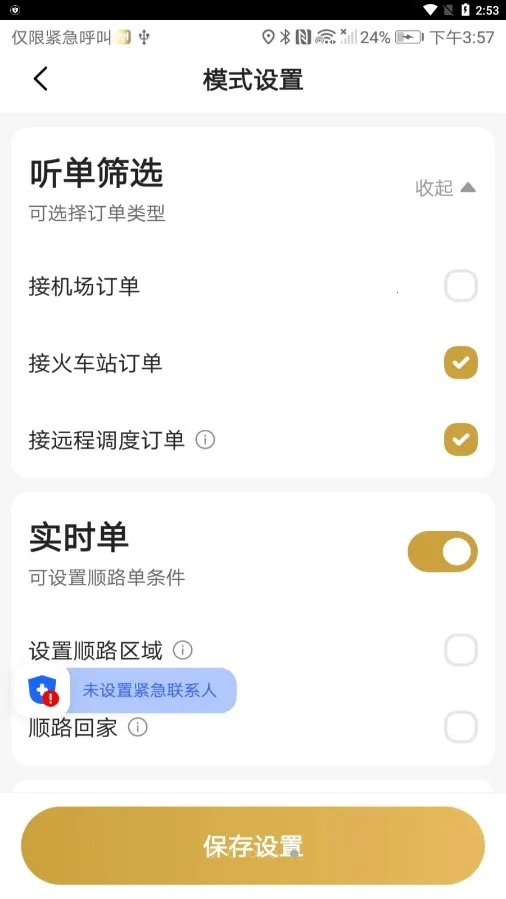 �컢����˾����2026�ٷ����°汾v7.16.2 �ٷ������ͼ