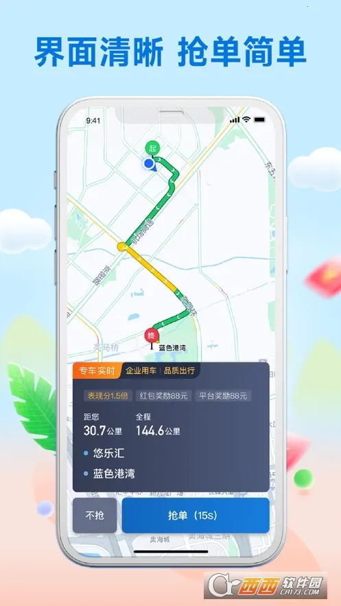 �컢����˾����2026�ٷ����°汾