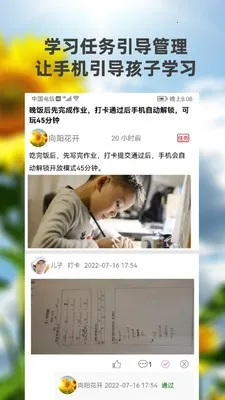 �������ػ��ҳ���2026�ٷ�����v1.8.6 �ֻ����ͼ