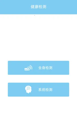 �����ж�Ѩ���2026�ٷ����°汾v1.400 �ٷ������ͼ