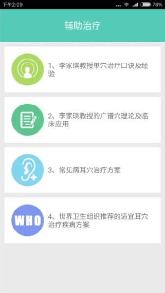 �����ж�Ѩ���2026�ٷ����°汾v1.400 �ٷ������ͼ