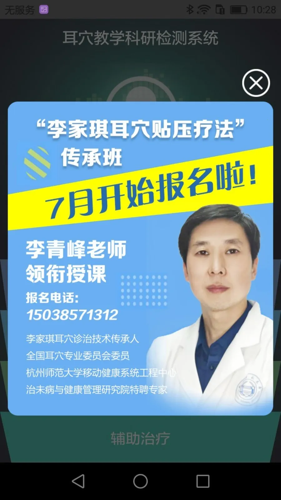 �����ж�Ѩ���2026�ٷ����°汾v1.400 �ٷ������ͼ