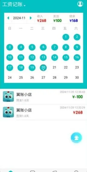 ���ʼ���2026�ٷ����°汾