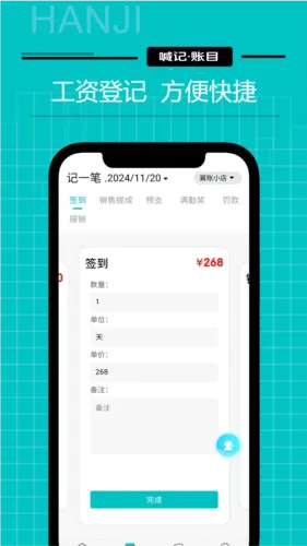 ���ʼ���2026�ٷ����°汾v1.2.0 ��Ѱ��ͼ