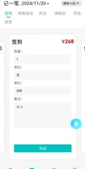 ���ʼ���2026�ٷ����°汾