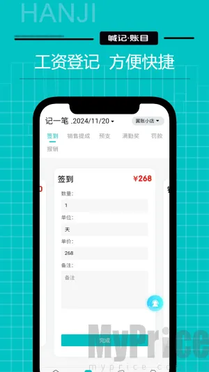 ���ʼ���2026�ٷ����°汾