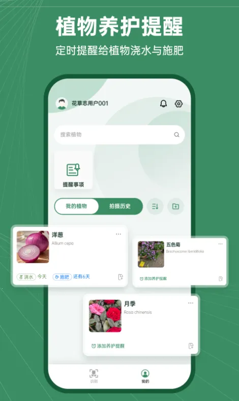 ����־2026�ٷ�����v1.0.3 �ٷ������ͼ