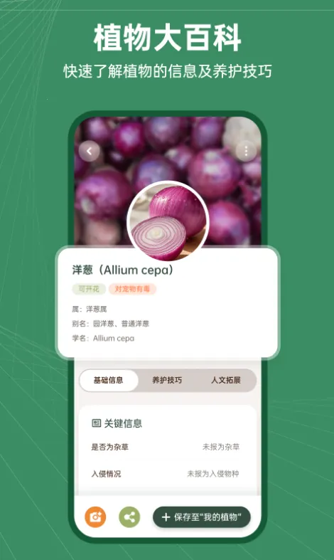 ����־2026�ٷ�����v1.0.3 �ٷ������ͼ