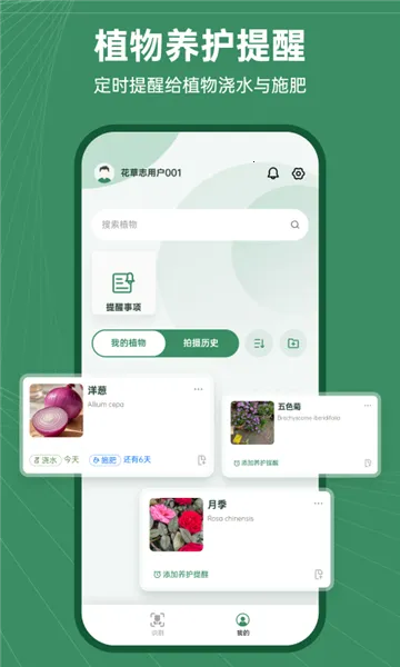 ����־2026�ٷ�����v1.0.3 �ٷ������ͼ