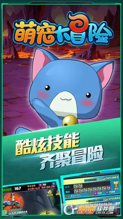 �ȳ��ð��v716.101 �ٷ������ͼ