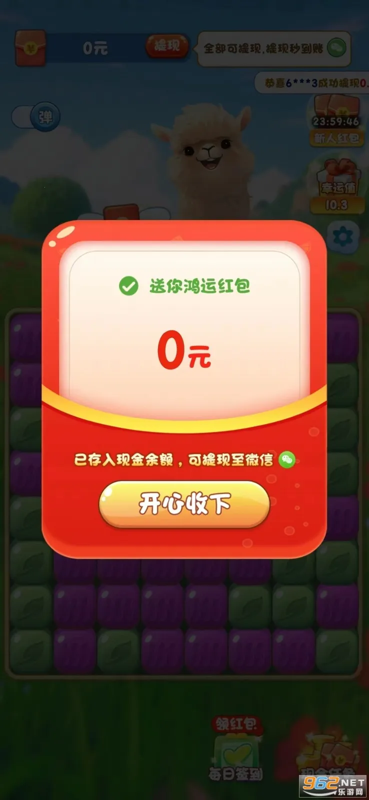 萌宠大冒险 萌宠大冒险