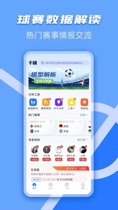 ǧ������v1.0.6 ��Ѱ��ͼ