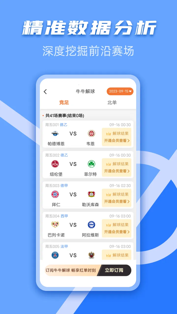 ǧ������v1.0.6 ��Ѱ��ͼ