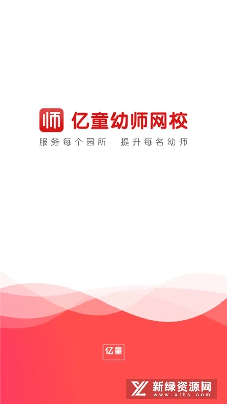 ��ͯ��ʦ��Уv7.4.3 �ٷ������ͼ