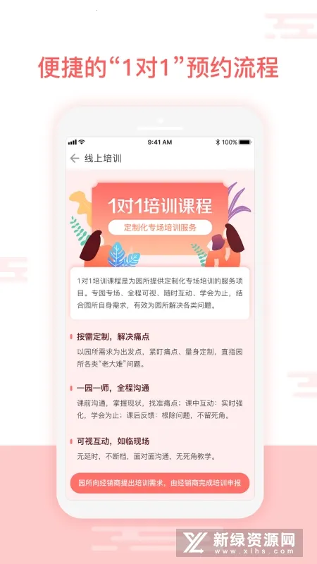 ��ͯ��ʦ��У