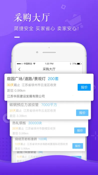 ����2026�ٷ����°汾v7.8.1 �ٷ������ͼ