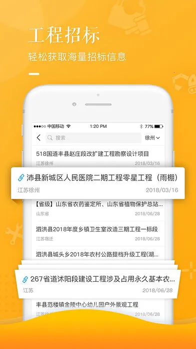 ����2026�ٷ����°汾v7.8.1 �ٷ������ͼ