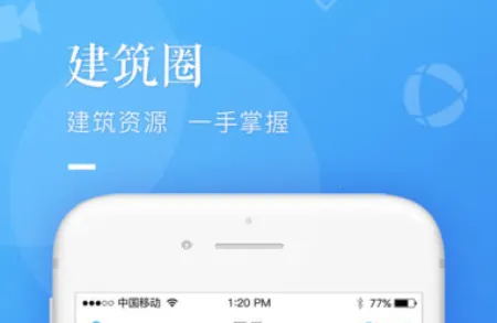 乐筑2026官方最新版本 乐筑2026官方最新版本