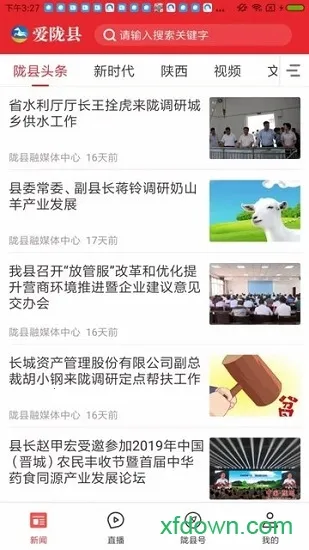 ��¤��2026���°汾v1.0.0 ��׿���ͼ