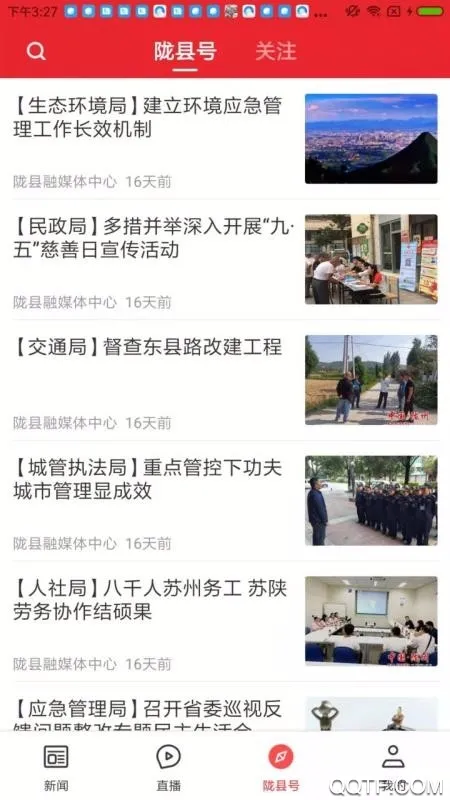 ��¤��2026���°汾v1.0.0 ��׿���ͼ