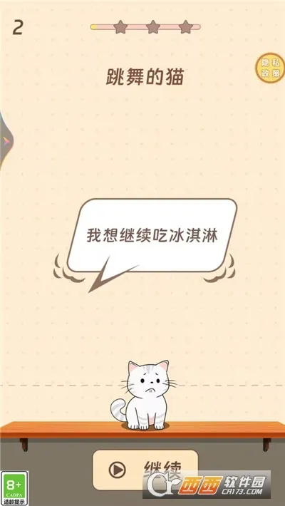 ������԰2026���°汾v1.0.2 �ֻ����ͼ