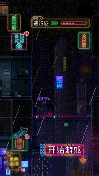 ������԰2026���°汾v1.0.2 �ֻ����ͼ