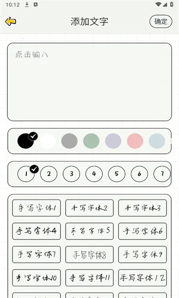 ��ʻ�߹2026�ٷ����°汾v1.0.10 �ֻ����ͼ