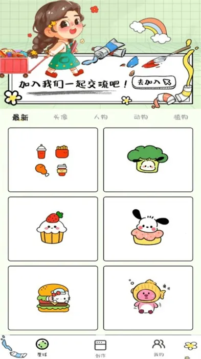 ��ʻ�߹2026�ٷ����°汾