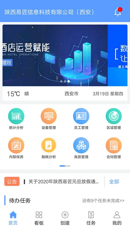 �׽�ά��v1.0.4 �ֻ����ͼ