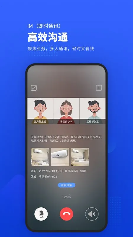 �׽�ά��v1.0.4 �ֻ����ͼ