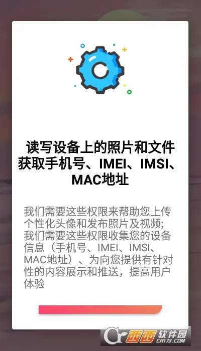 İ������v1.2.1 �ֻ����ͼ